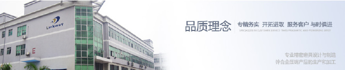 å‡Œå‡±å¨åŒ–å¦å“åŒ…è£çœŸç©ºé›»éé‡‘å±¬é ­